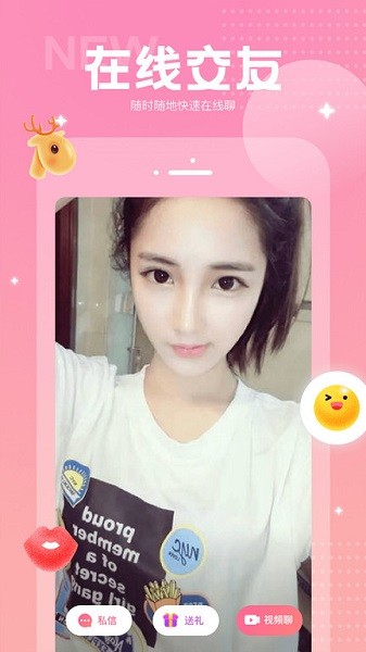 CC語音官方下載 CC語音app下載