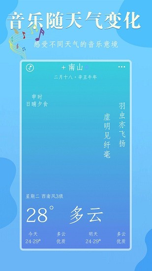 雨分最新版 v1.0.0 安卓版 0