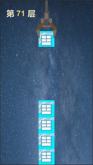 直沖云霄手游下載