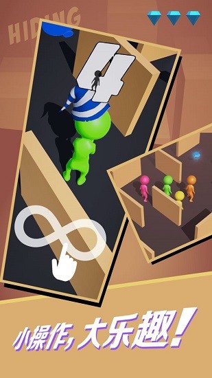 躲貓貓大俠游戲 v0.1 安卓版 0