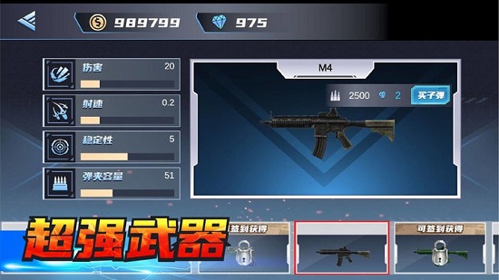 房屋破壞模擬器免費(fèi)版 v1.0.0 安卓版 3