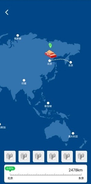 狗狗旅行手游 v1.0 安卓版 0