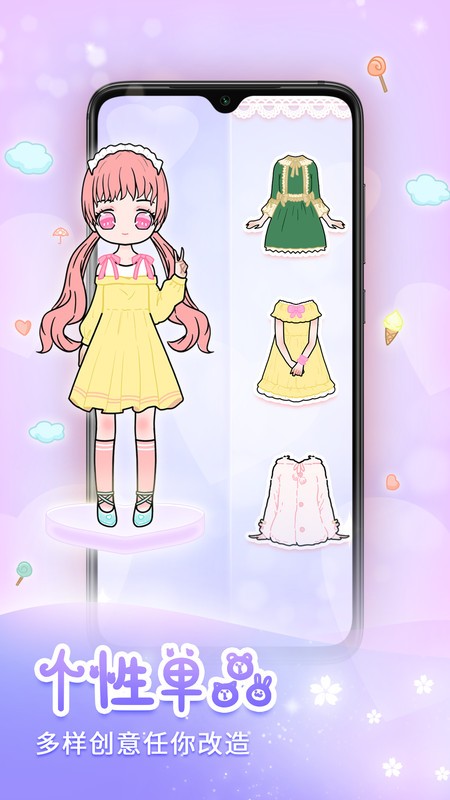 天天裝扮少女手賬日記游戲下載 天天裝扮少女手賬日記手游下載
