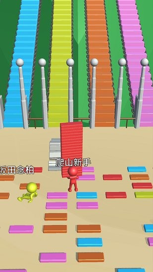 爬山我賊快免費版 v1.0.0 安卓版 0