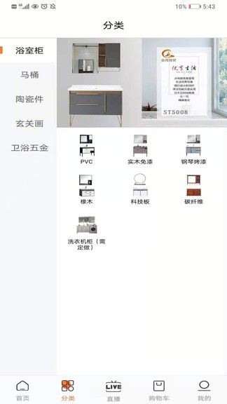 金湾浴世界最新版 金湾浴世界app