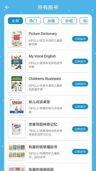新熊馆 新熊馆app