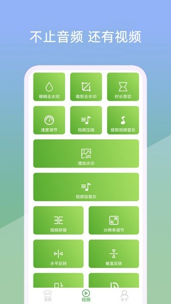 小视音乐剪辑器官方版 v21.6.4 最新版3