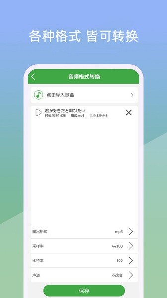 小视音乐剪辑器官方版 v21.6.4 最新版1