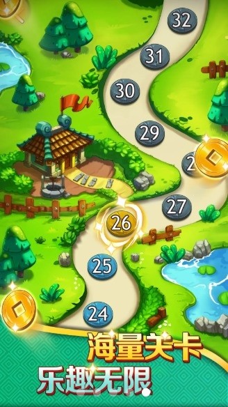 天天猜成語手游 v1.5.0 安卓版 3