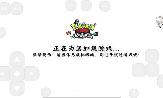 我的世界山河城神奇寶貝模組 v9.0.15 安卓版 0