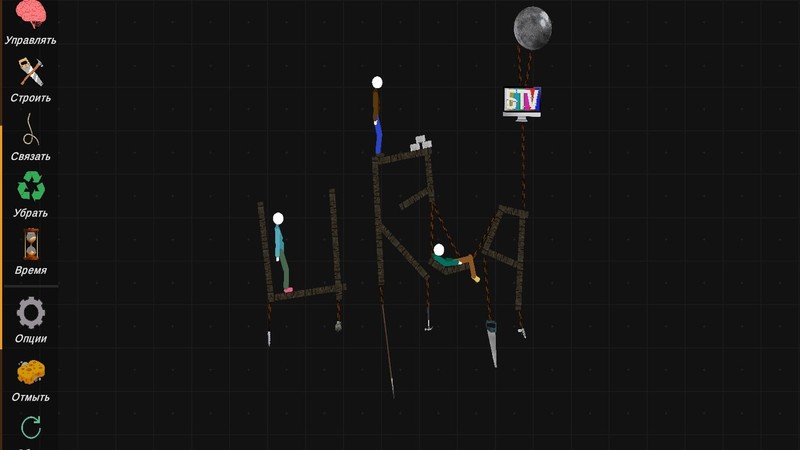 火柴人模擬沙盒中文版最新版 v0.8.1.3 官方安卓版 0