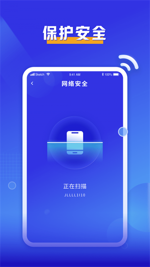 必連WiFi 必連WiFi app