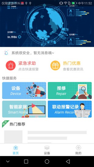 西科姆視頻復(fù)核app