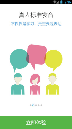 日語n1紅寶書電子版 v3.5.4 安卓版 0