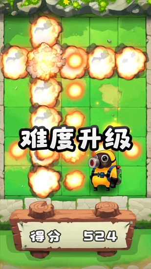 逃蛋專家免費版 v1.0 安卓版 3