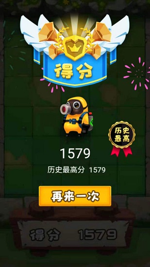 逃蛋專家免費版 v1.0 安卓版 4