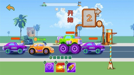 拼車出去嗨手機(jī)版