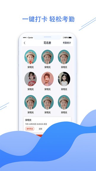 拳聯(lián)職教最新版 v1.2.0 安卓版 3