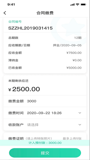 租車易 租車易app下載