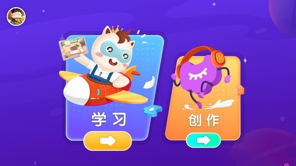 小碼寶貝 小碼寶貝安卓版