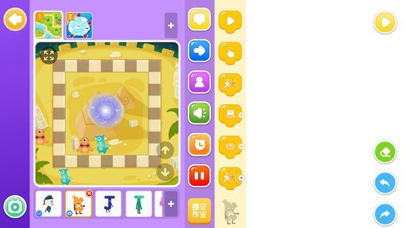 小碼寶貝 v1.0.6 安卓版 1