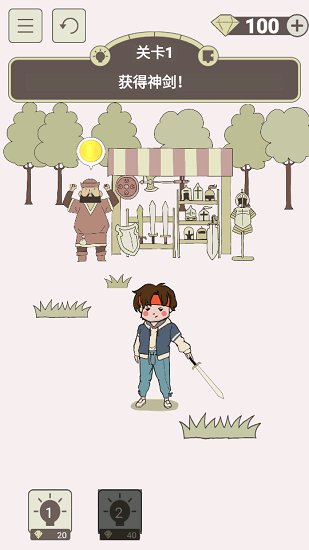 錢(qián)多多的奇幻之旅 v1.0.0 安卓版 1