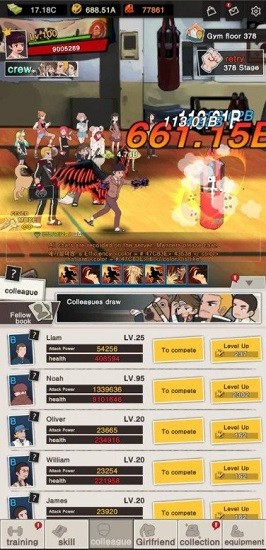 爆裂高校正式版 v1.4.1 安卓版 0