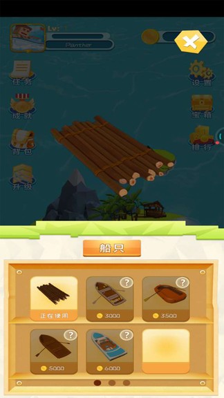 劃水大師最新版 v1.1.1 安卓版 0