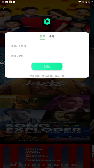 九合視頻官方版 v4.3.1 安卓版 1