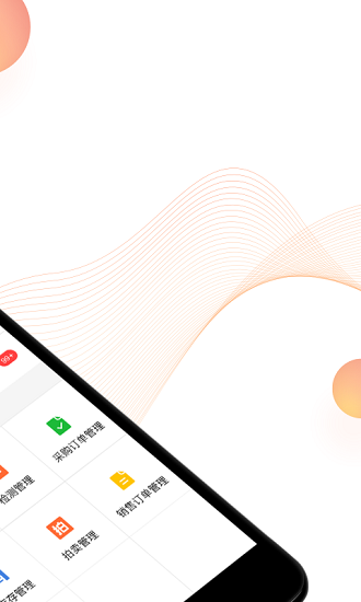 超級4s二手車官方版(原易置換app) v2.5.2 安卓版 0