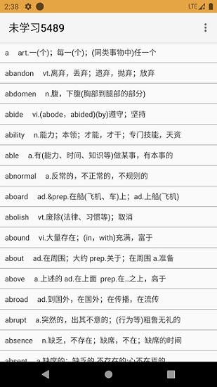 卓瑜記單詞app v1.1 安卓版 0