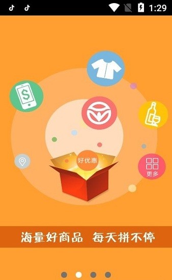 考拉繽紛官方版 v2.0.126 安卓版 0