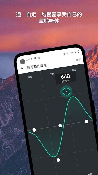 jaybird手機(jī)版