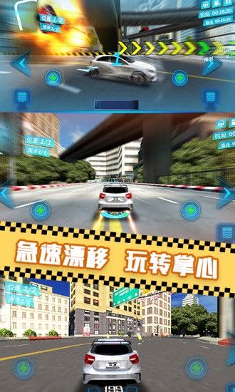 單機賽車游戲中文版 v1.0.9 安卓版 0