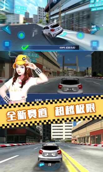 單機賽車游戲下載