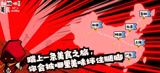 翻炒吧美食免費(fèi)版 v1.0.0 安卓版 0