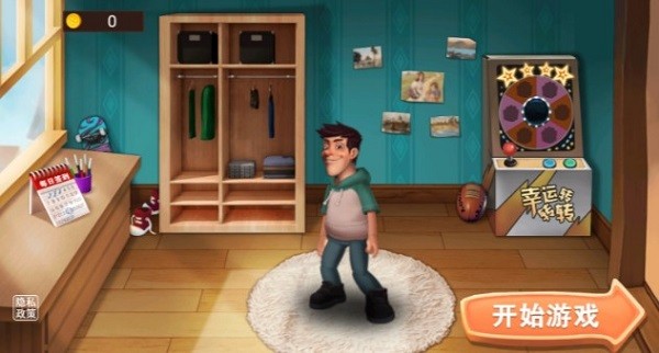 惡搞鄰居游戲 v1.0 安卓版 3