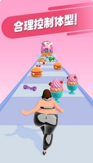 拜拜卡路里手游下載