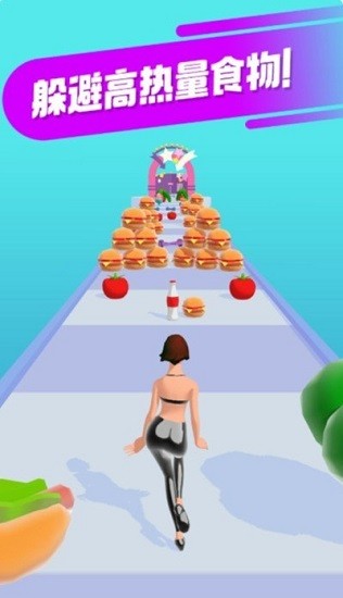 拜拜卡路里手游 v0.3.0 安卓版 0