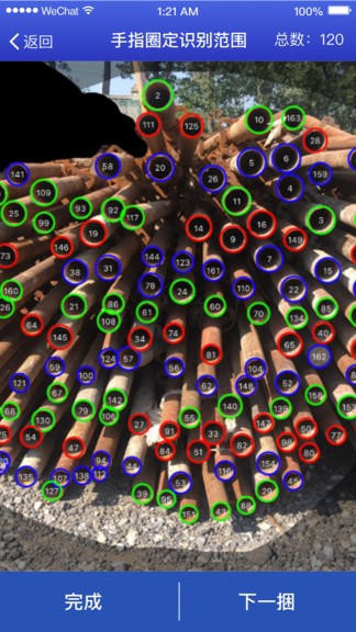 酷愛(ài)點(diǎn) 酷愛(ài)點(diǎn)安卓版