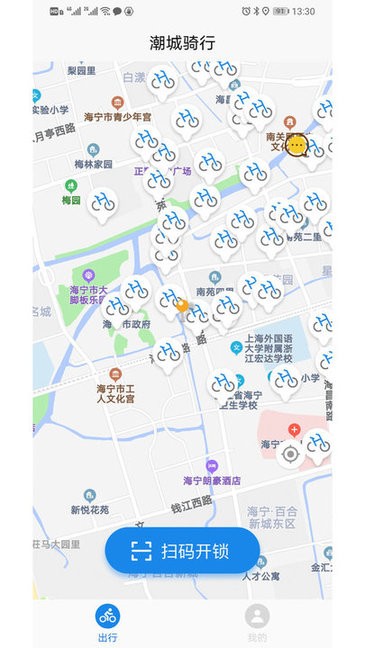 潮城騎行ios最新版 v1.3.1 iphone官方版 0