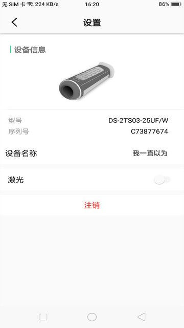 t-vision app v1.2.2 安卓版 0