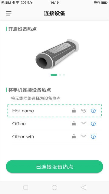 t-vision app t-vision2021軟件