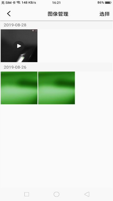 t-vision app v1.2.2 安卓版 3