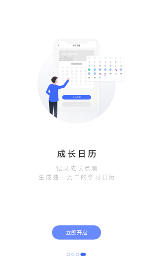 每日韓語app最新版 v1.0.1 安卓版 2