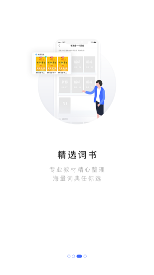 每日韓語app最新版 v1.0.1 安卓版 3