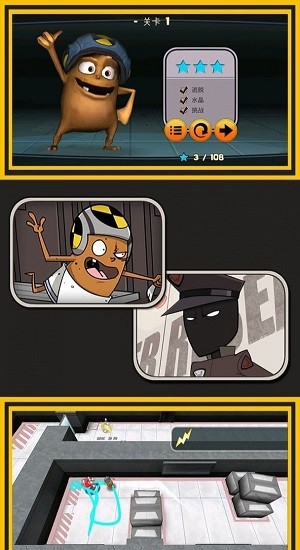 密室逃亡傳說游戲