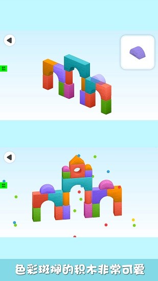 我的樂高我做主正版