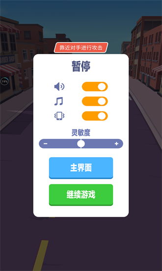 騎上我的野摩托最新版 v1.0.2 安卓版 2