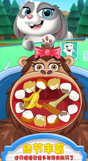 萌寵小鎮(zhèn)動物醫(yī)院 萌寵小鎮(zhèn)動物醫(yī)院游戲